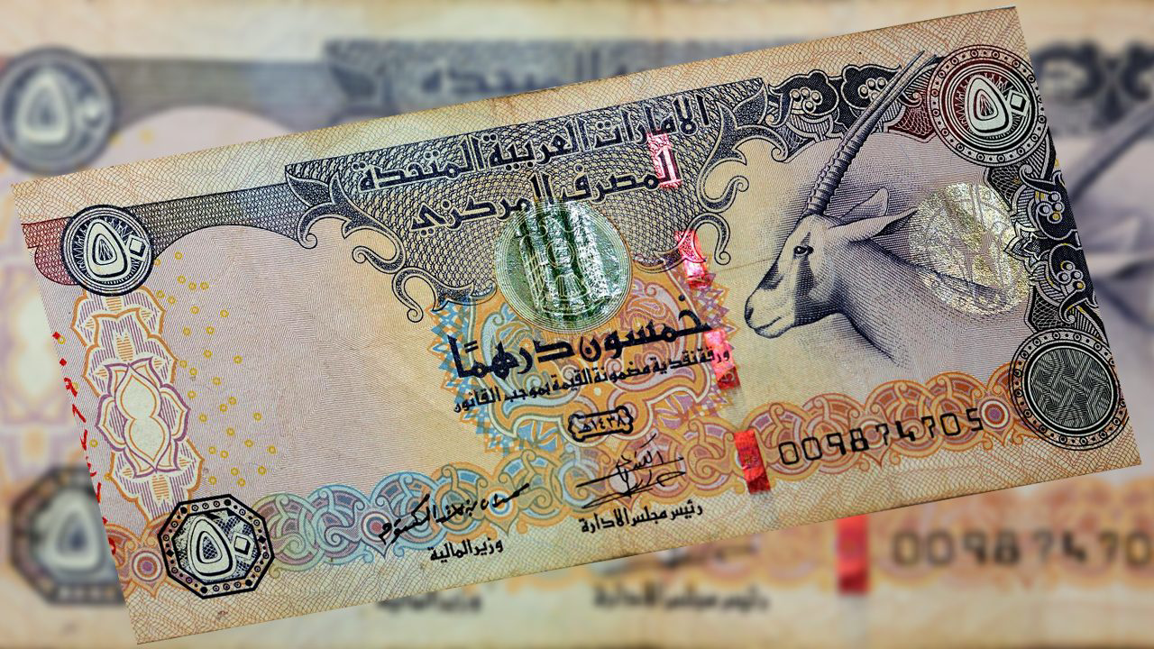 سعر الدرهم الإماراتي اليوم الثلاثاء 21 يوليو 2026 أمام الجنيه المصري